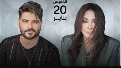 غدًا.. إليسا تحيي حفلًا غنائيًا ضمن فاعليات موسم الرياض