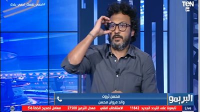 إبراهيم سعيد: لو كنت مسئول في المنتخب لاستبعدت محمد صلاح