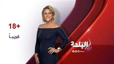 حلقة قوية لـ 