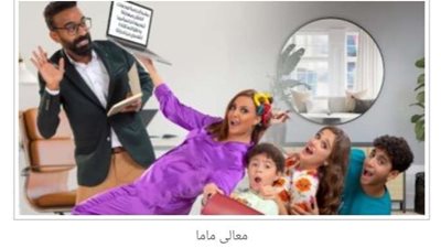 تعرف على الموعد النهائي لعرض فيلم 