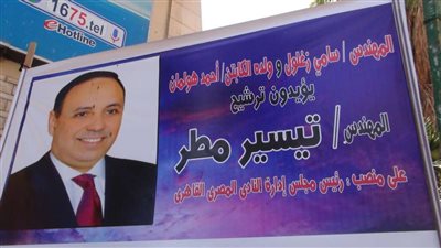 محمد تيسير يساند والده لرئاسة النادي المصري القاهري