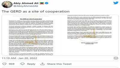 بيان عاجل من آبي أحمد بشأن سد النهضة