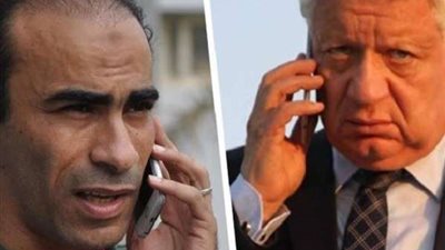 إيقاف رئيس الزمالك ورضا عبدالعال وتوبيخ 