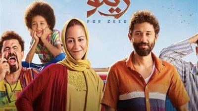 أسمع- أغنية عبد الباسط حمودة 