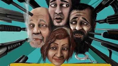 فيلم ضيف من ذهب! يشارك في مهرجان PalestineReel السينمائي بالإمارات