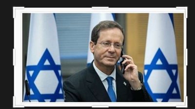 رئيس إسرائيل يدين الهجوم الحوثي على الإمارات