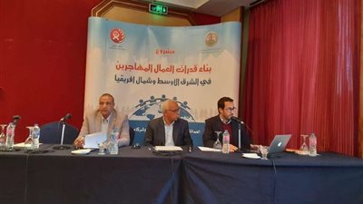 تفاصيل مؤتمر نقابة البناء والأخشاب حول مشروع بناء قدرات العمال المهاجرين