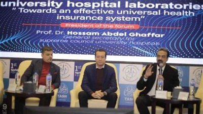الجامعات المصرية تشارك في منظومة التأمين الصحي الشامل