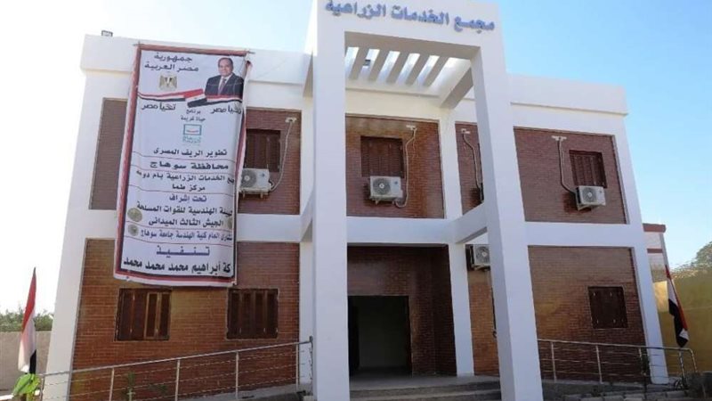 بلدنا اليوم
