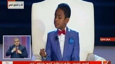 طفل يطالب الرئيس بتدريس مادة 