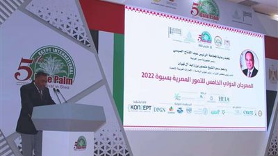 افتتاح فعاليات المهرجان الدولي الخامس للتمور المصرية فى سيوة.. تفاصيل