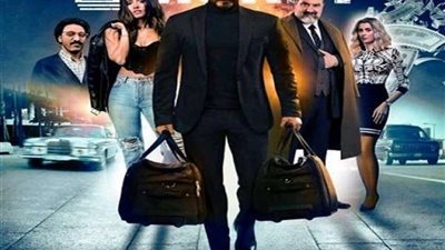 بحضور تامر حسني وجوهرة.. 25 صورة من العرض الخاص لفيلم 