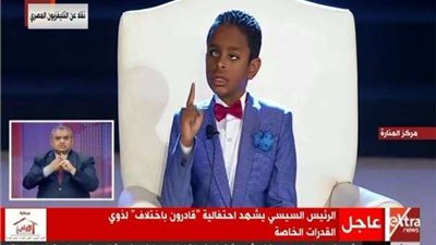 سفير الطفولة يكشف الهدف من تدريس مادة احترام الآخرين