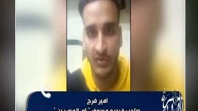 صاحب فيديو خالك عرفات تعبان: أنا من محافظة الشرقية وكنت بهزر