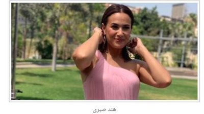 3 فبراير موعدا نهائيا لعرض مسلسل هند صبري 