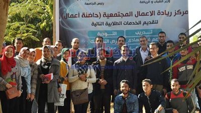 مركز ريادة الأعمال المجتمعية بجامعة المنيا يختتم المستوى الأول من تدريبات الطلاب