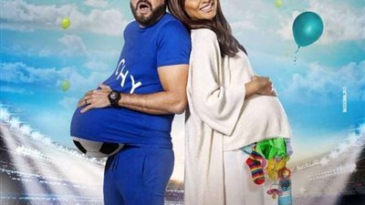 شاهد.. الإعلان التشويقي لـ فيلم 