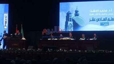 بالصور.. كيف كرمت جامعة القاهرة علمائها بعيد العلم الـ16؟