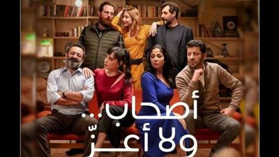 رئيس الرقابة: فيلم 