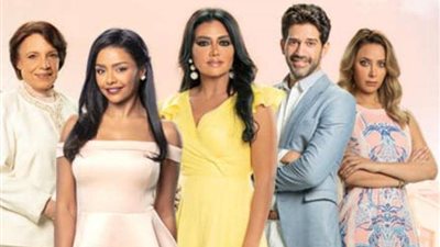 تعرف على موعد عرض مسلسل 