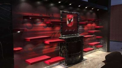 الأهلى يضيف دولاب جديد للبطولات (صور)