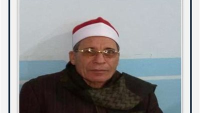 مصرع قارئ قرآن وزوجتة ونجله وإصابة 9 من أفراد الأسرة بطريقة بشعة