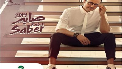 صابر الرباعي يحتفل بفوز المتخب التونسي عبر 