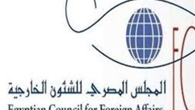 المجلس المصري للشئون الخارجية يؤكد حاجته لتعزيز الجهد الجماعي لمكافحة الإرهاب
