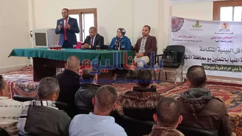 بلدنا اليوم