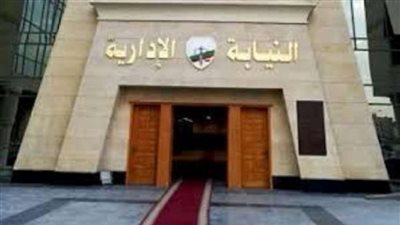 إحالة مدير عام بوزارة الزراعة للمحاكمة بعد تطاولها على زملائها