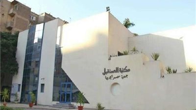 مكتبة المستقبل تستضيف 