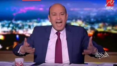 عمرو أديب يوجه رسالة إلى الجماهير المصرية قبل مباراة مصر وكوت ديفوار