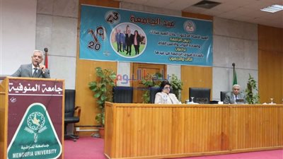 انطلاق فعاليات اليوم الثاني لاحتفال عيد جامعة المنوفية الـ43 وتكريم الجهاز الإداري