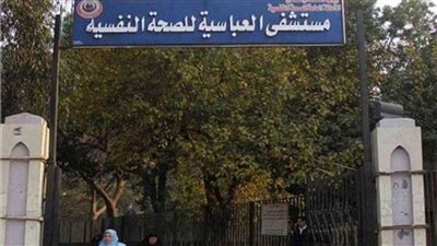 بعد إقرار البرلمان له.. ملاحظات على تعديلات قانون رعاية المريض النفسي