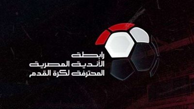 «إيقافات وغرامات».. عقوبات رابطة الأندية بعد الجولة الثالثة من كأس الرابطة