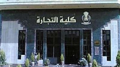 فتح باب التقدم للدراسة ببرنامج نظم معلومات الأعمال في 