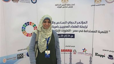 دكتورة بمركز بحوث الفلزات: على الدولة الاهتمام بالحاضنات التكنولوجية لتشجيع المستثمرين