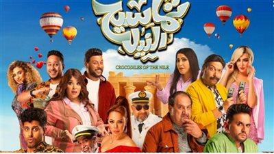 لمى كتكت تكشف عن شخصيتها في فيلم 