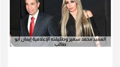 حبس العميد محمد سمير وغرامة 100 ألف جنيه في قضية تبديد المنقولات