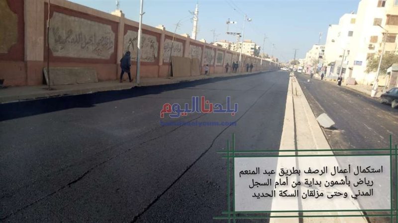 بلدنا اليوم