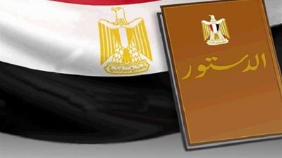 تعرف على عقوبة الغرامة في القانون المصري