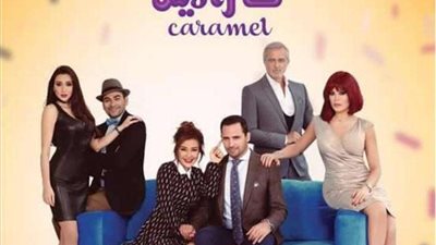 تعرف على موعد عرض أولى حلقات مسلسل 