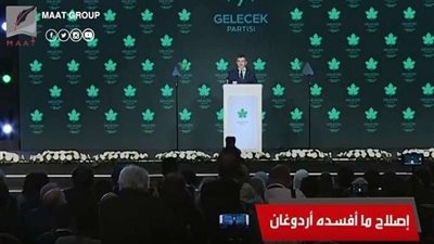 بالفيديو| تقرير يكشف خطة المعارضة التركية لإنهاء حكم أردوغان