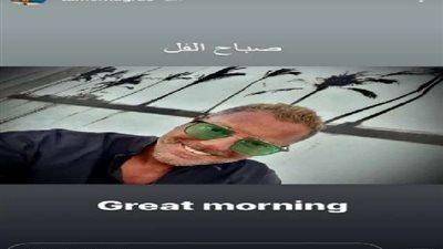 تامر هجرس في احدث ظهور له باطلالة جديدة