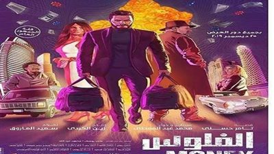 بالأرقام.. فيلم 