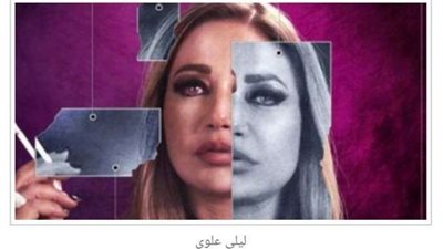 منورة بأهلها يطرح بوسترات جدد