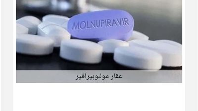 تعرف على سعر عقار 