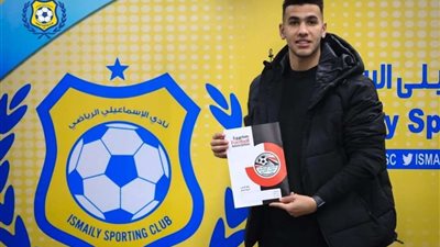 الإسماعيلي يعلن التعاقد مع مهاجم منتخب فلسطين