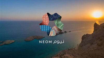 مرتب 9 ألآف ريال سعودي.. شركة نيوم تعلن توفر وظائف في 3 مدن