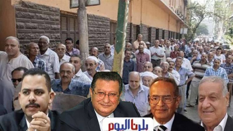 بلدنا اليوم